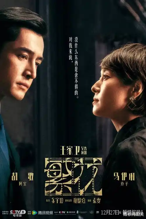 影片剧照场景一