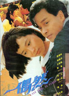 复古动画